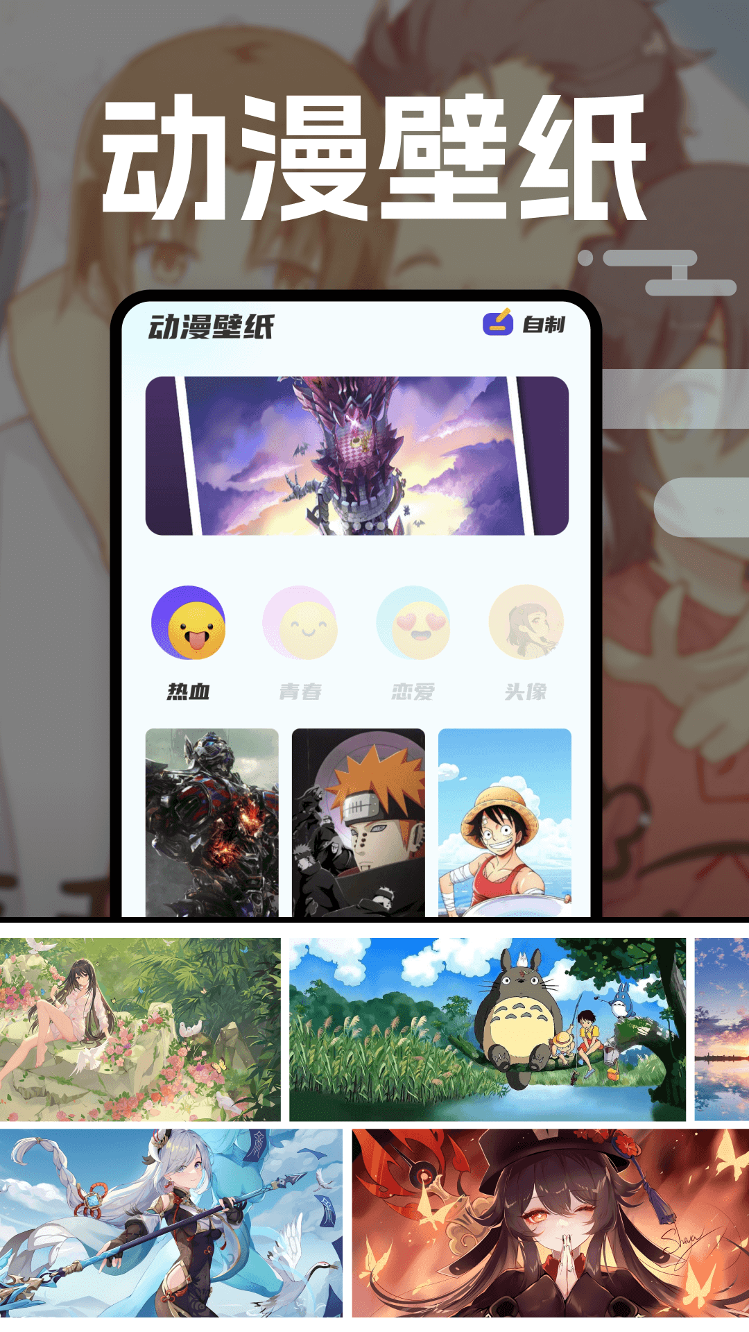 AEG 动漫板软件封面