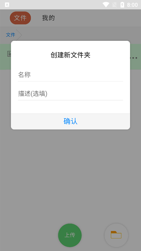 蓝奏云官方app软件封面
