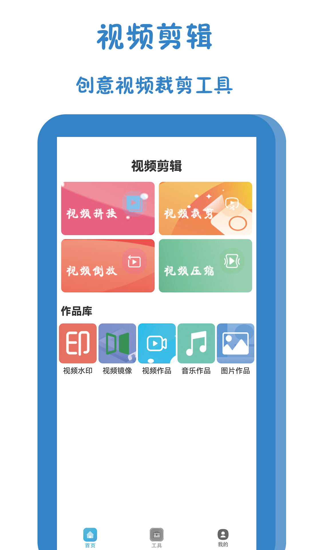 NV软件封面