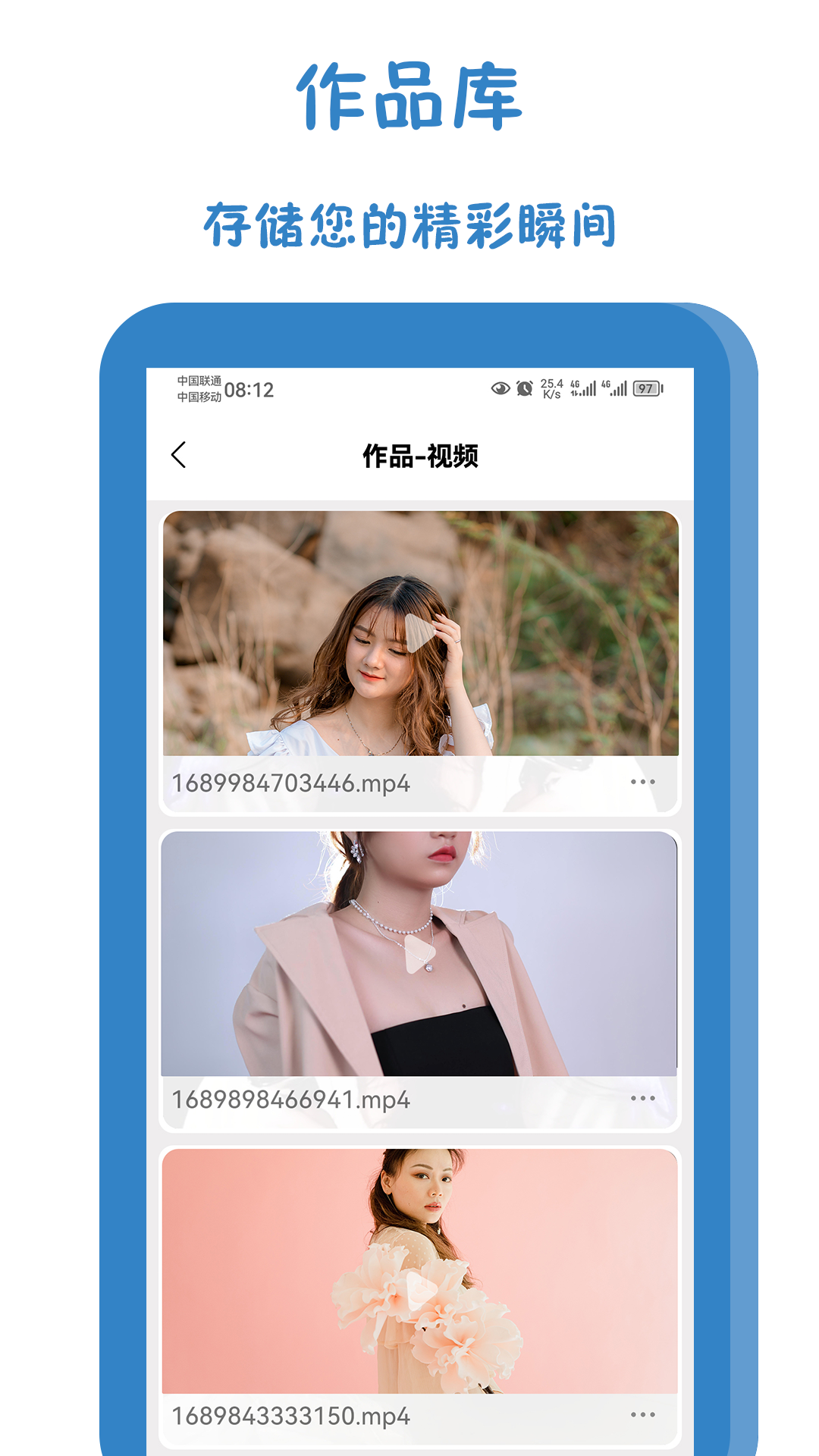 NV软件封面