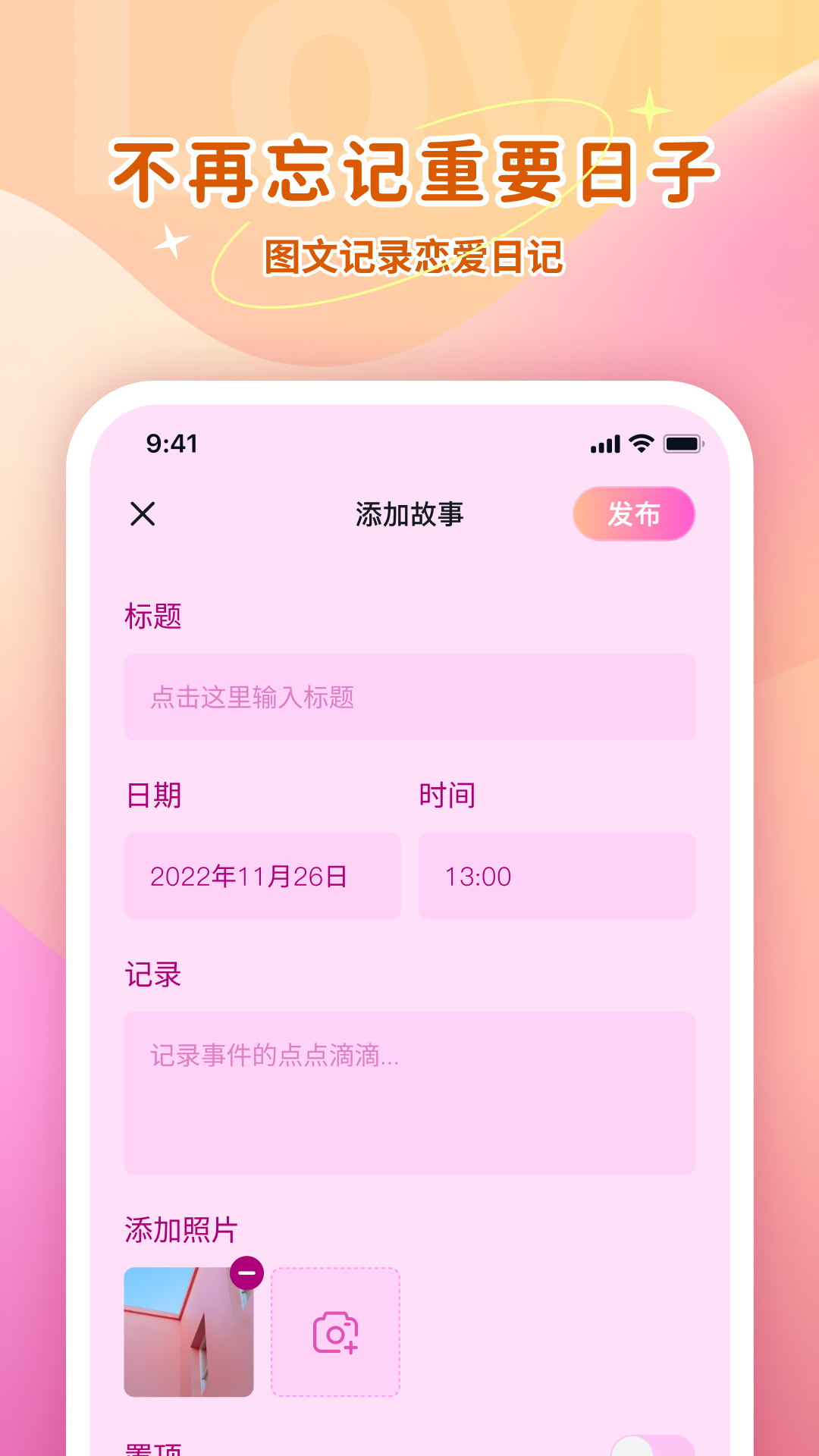最佳伴侣软件封面