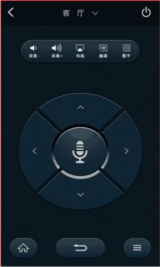长虹电视助手app