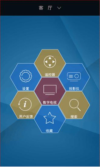 长虹电视助手app软件封面