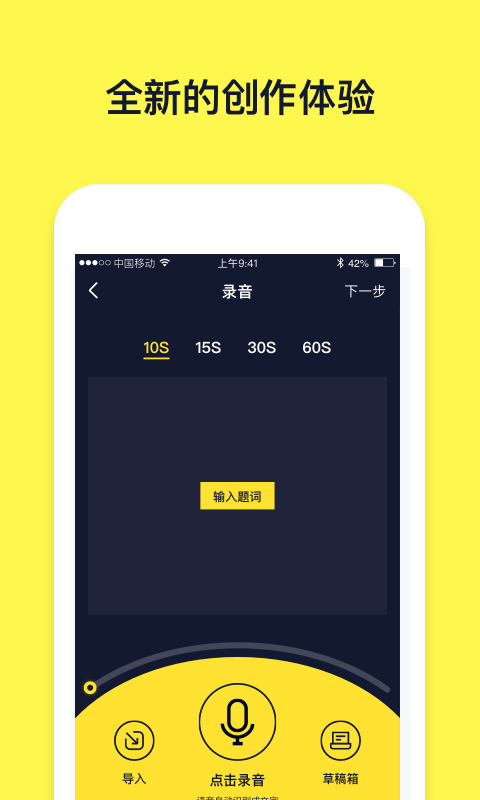 文字动画视频制作app软件封面
