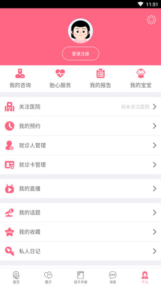小优为爱而生app软件封面