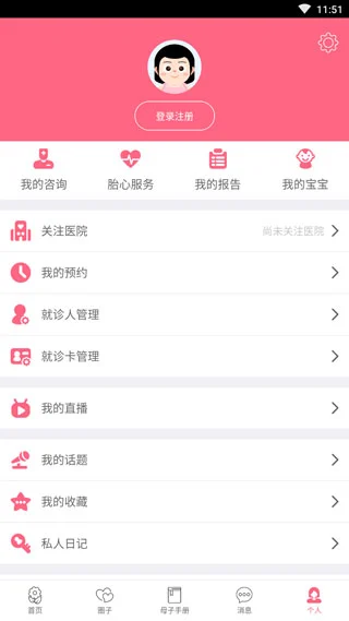 小优为爱而生app软件封面