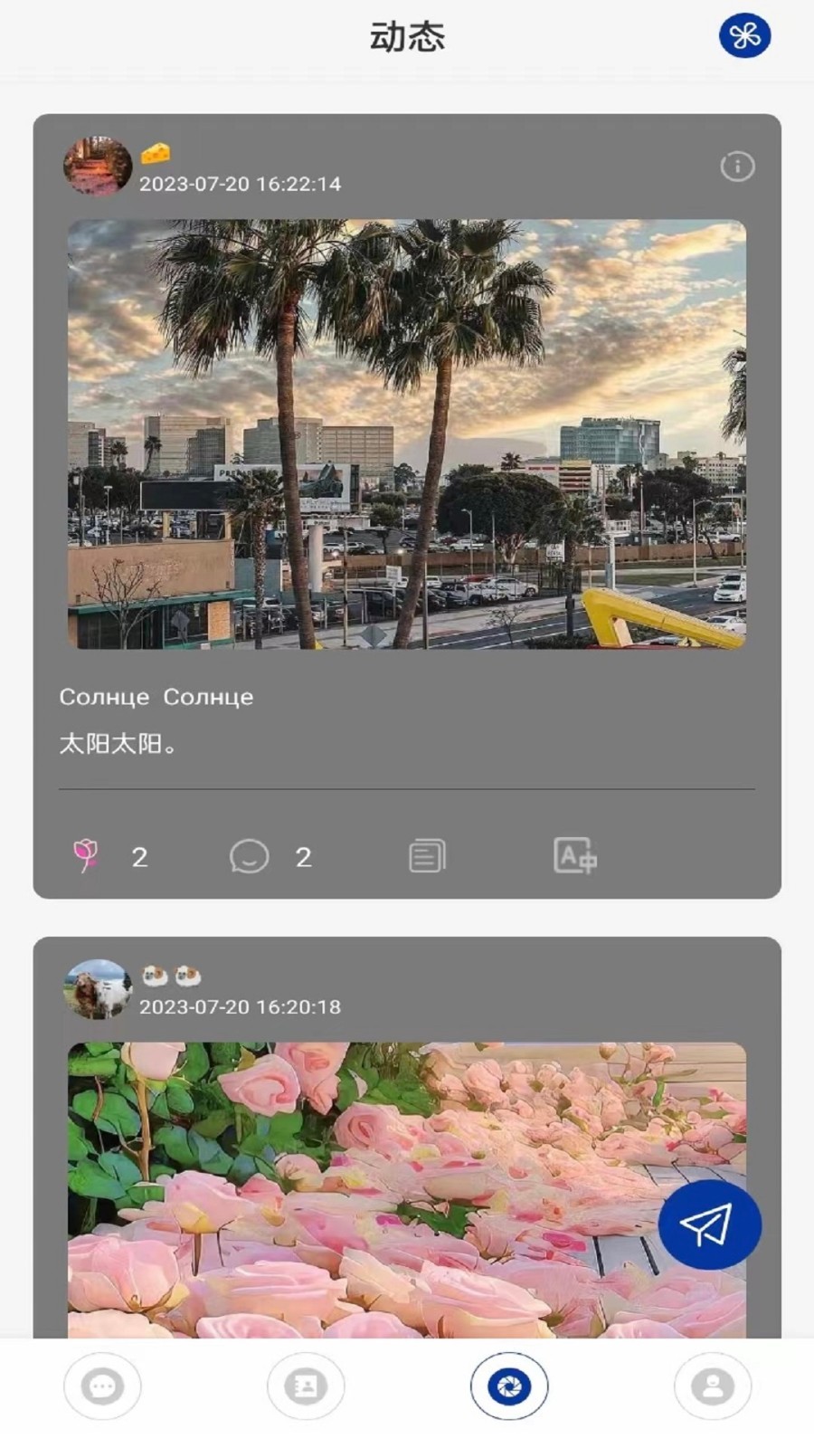 华笺软件封面