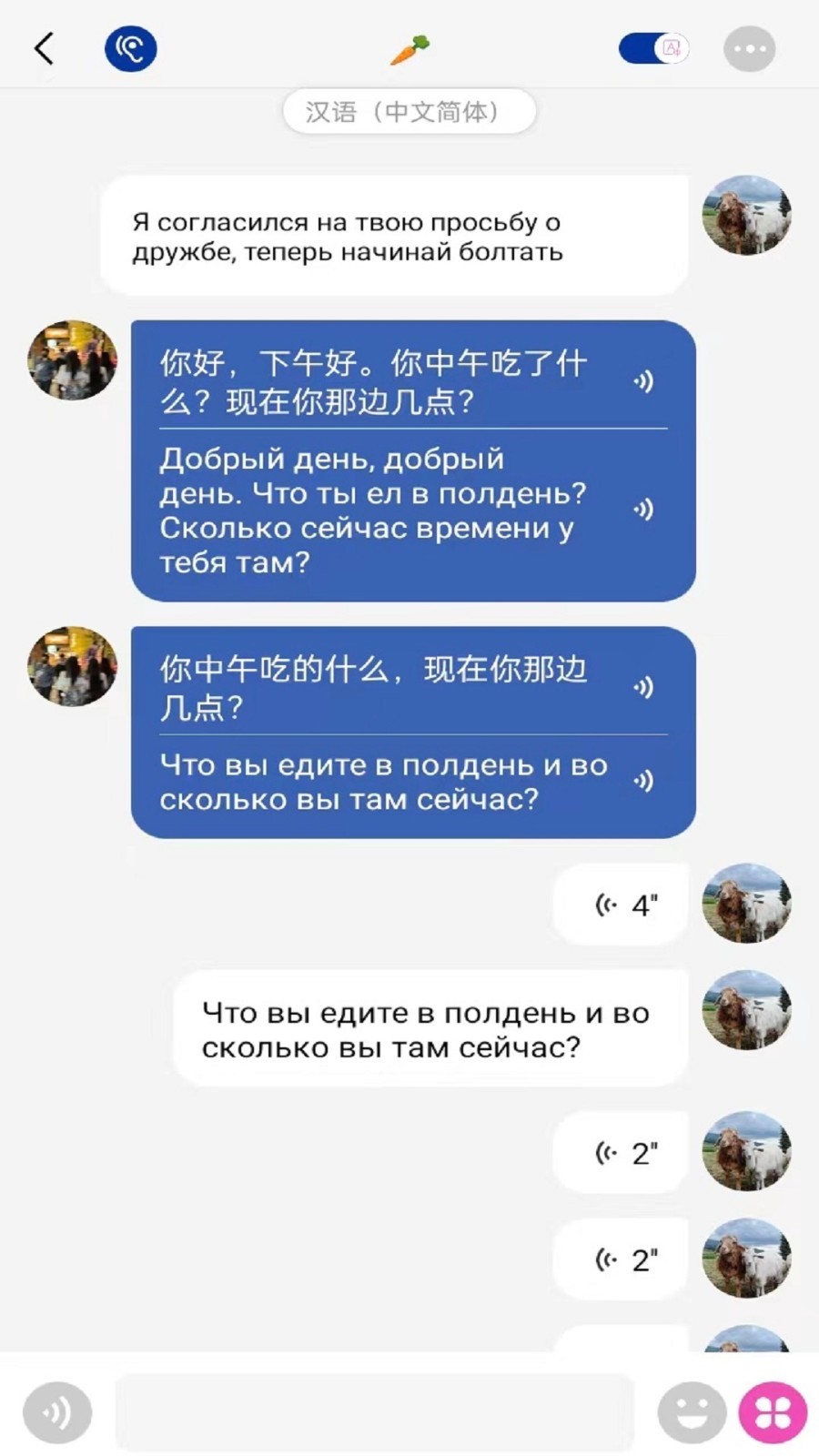 华笺软件封面