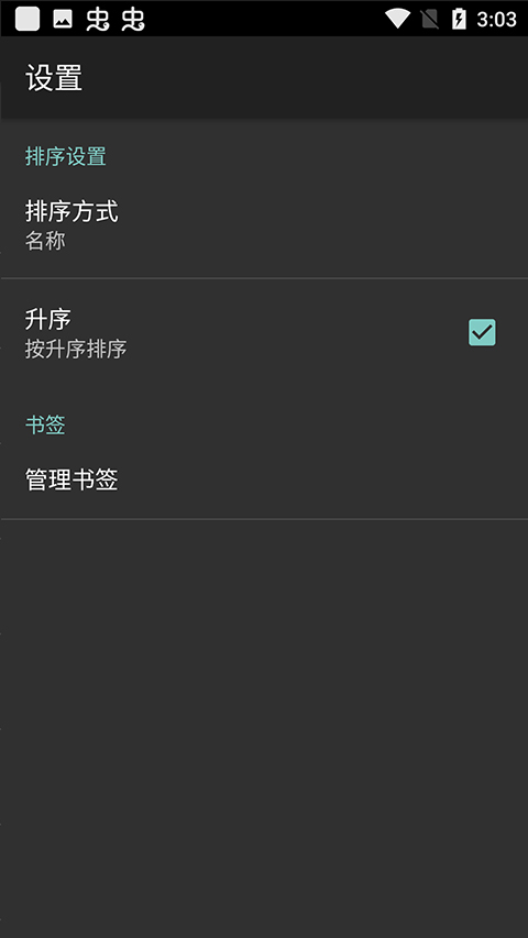 Swf播放器软件封面
