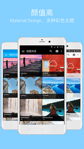 quickpic软件封面