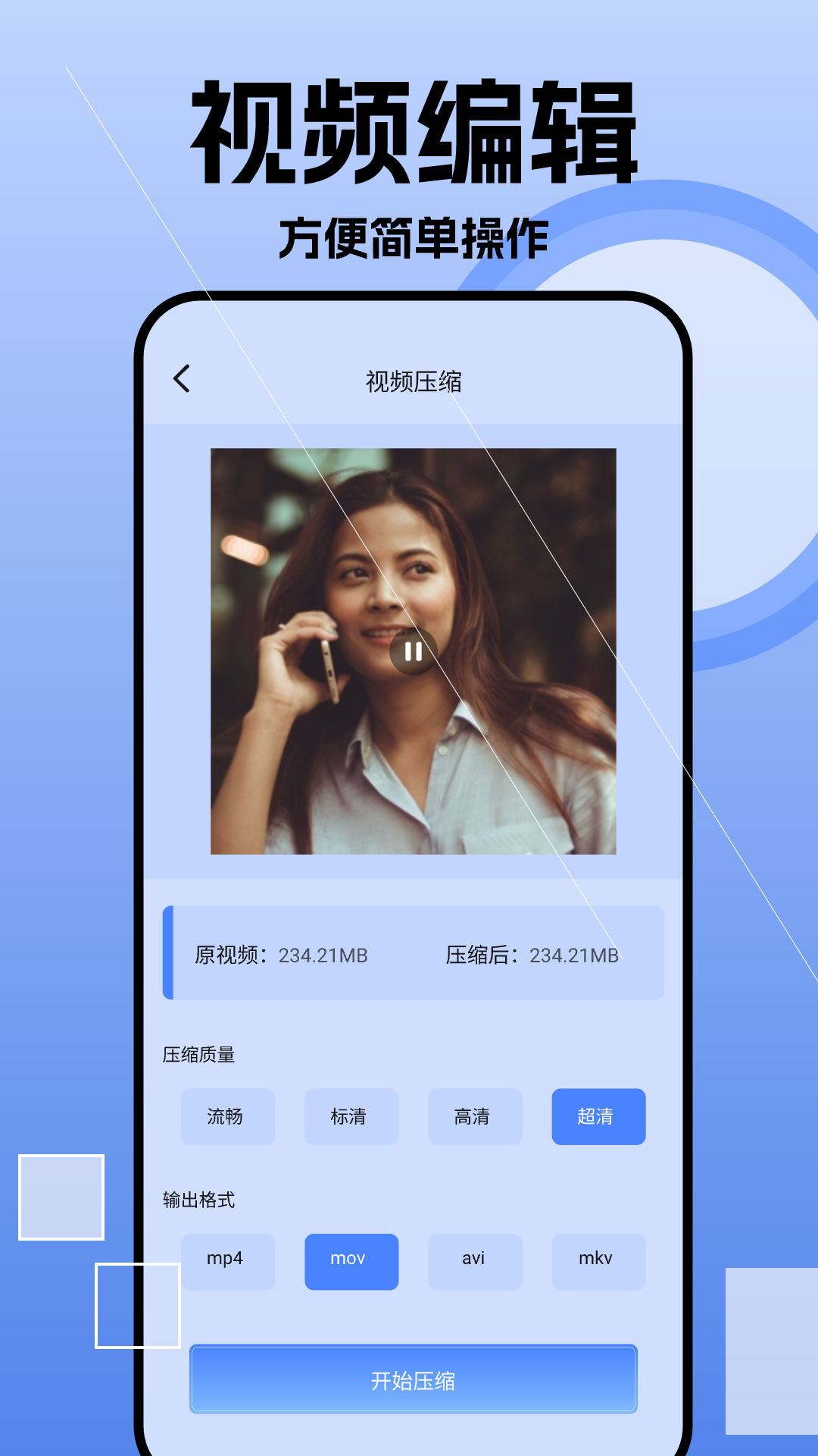 我的相册薄第2张手机截图