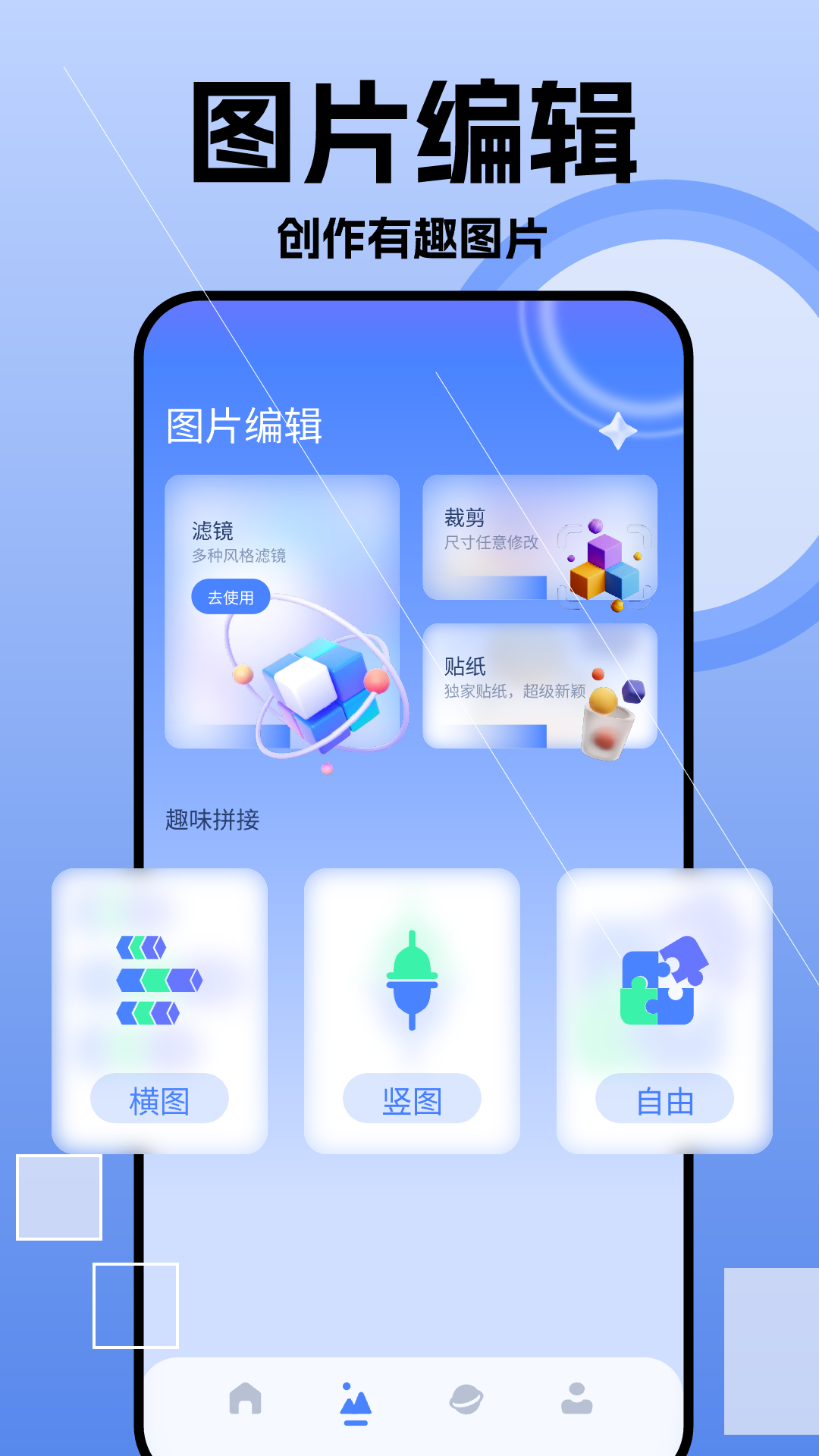 我的相册薄第3张手机截图