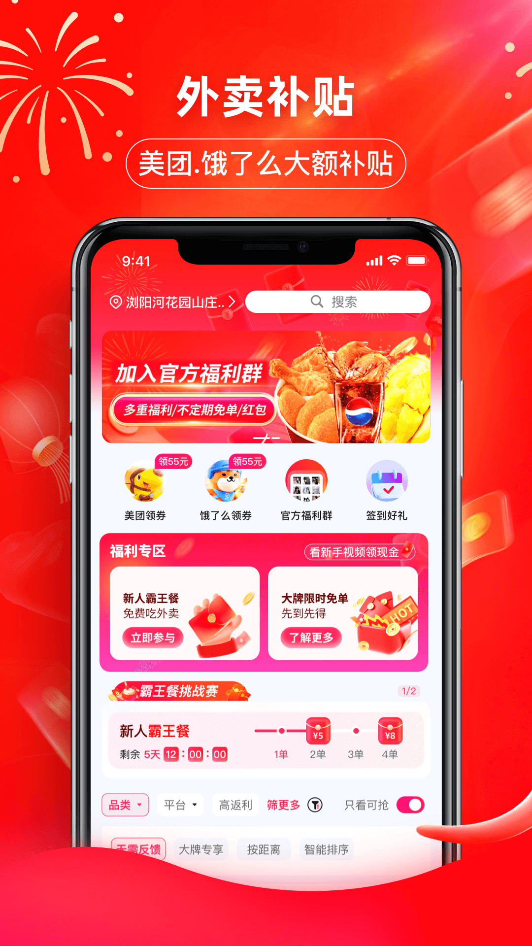印券行第1张手机截图