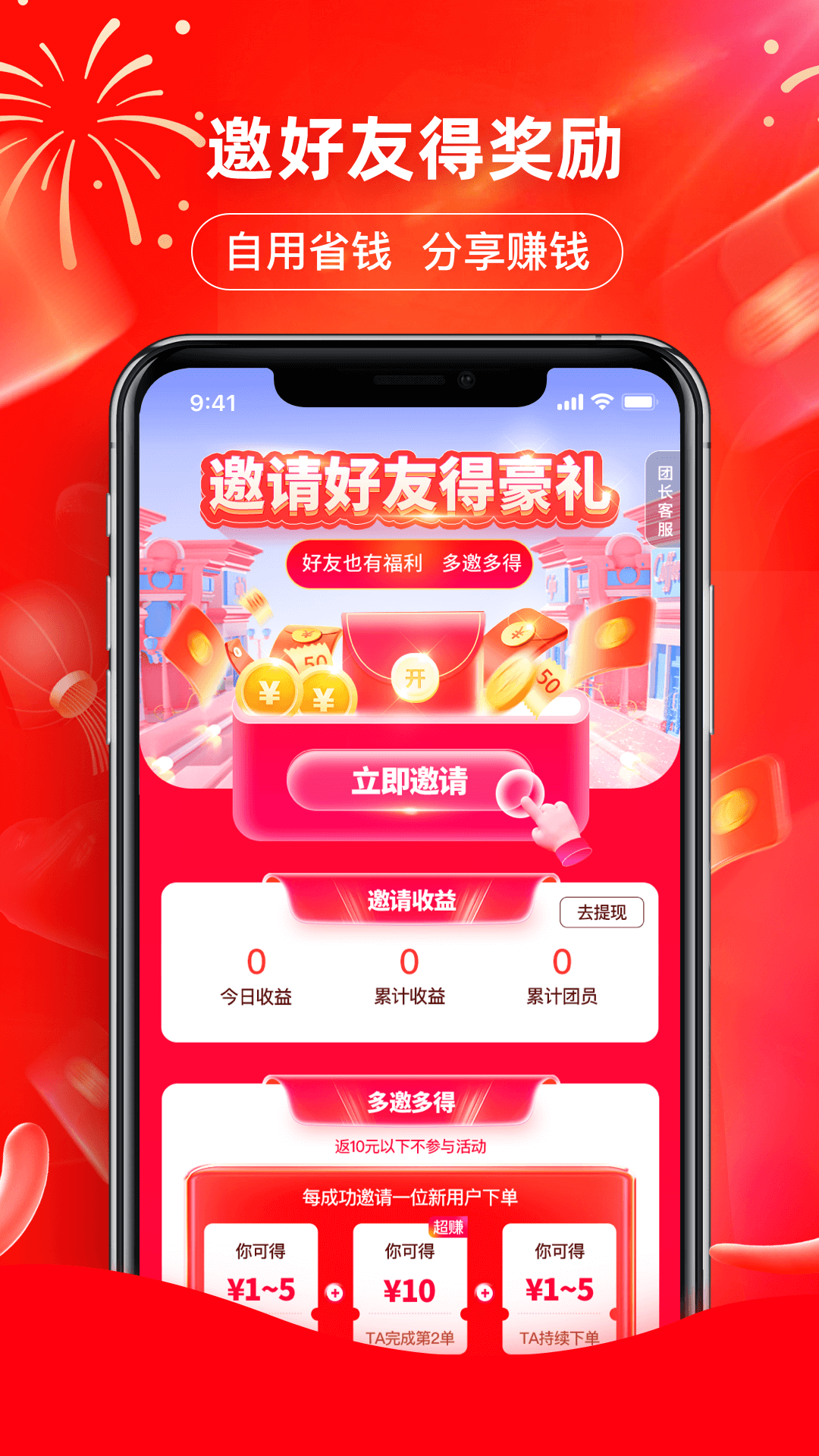 印券行第2张手机截图