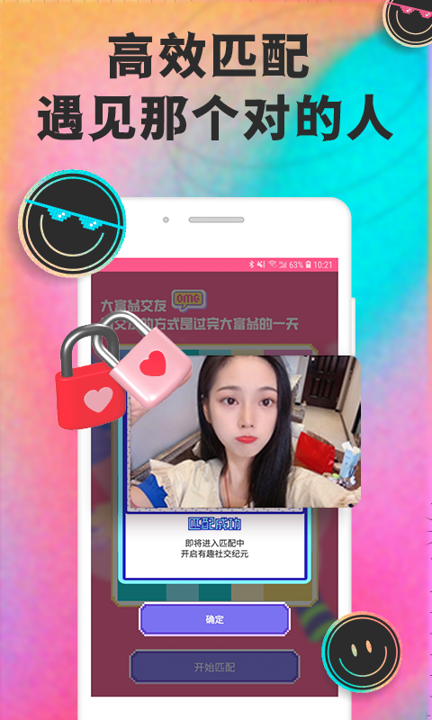 月技软件封面