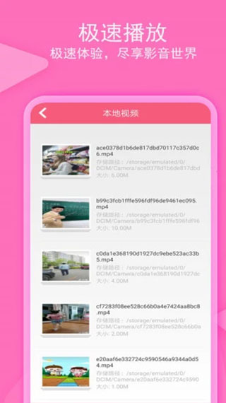 爱追剧影音app软件封面