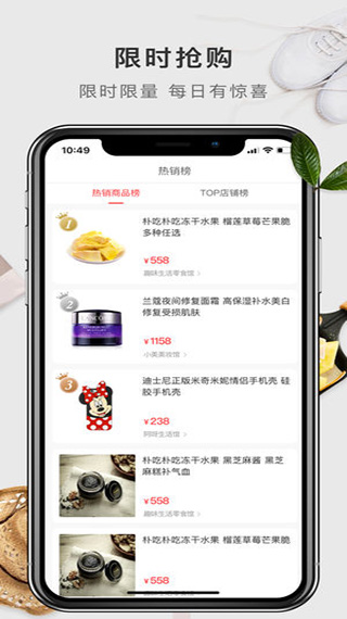 有赞精选app软件封面