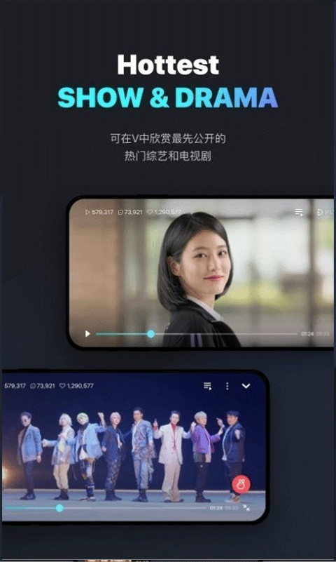 vstar空间本软件封面