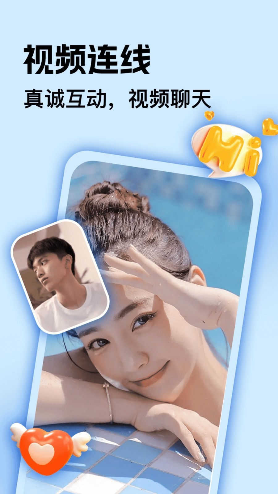 比艺软件封面