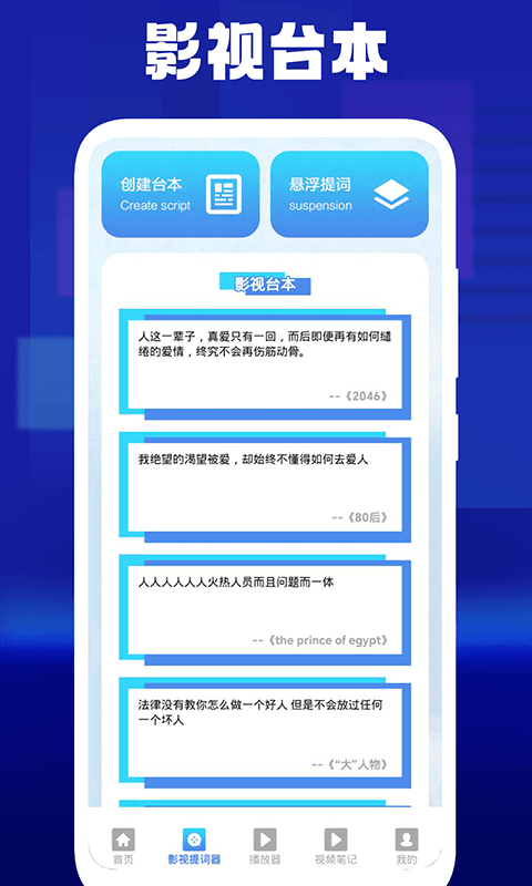 1K播放器极速版软件封面