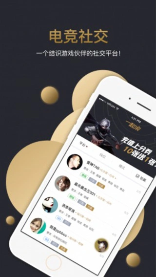 一起浪电竞app软件封面