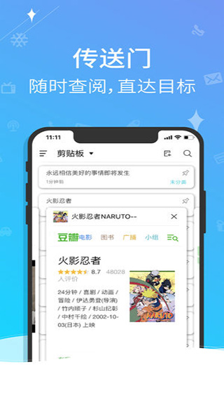 一知app软件封面