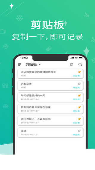 一知app软件封面