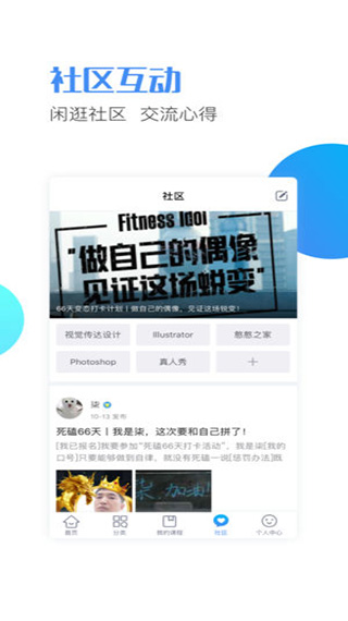 邢帅教育app软件封面