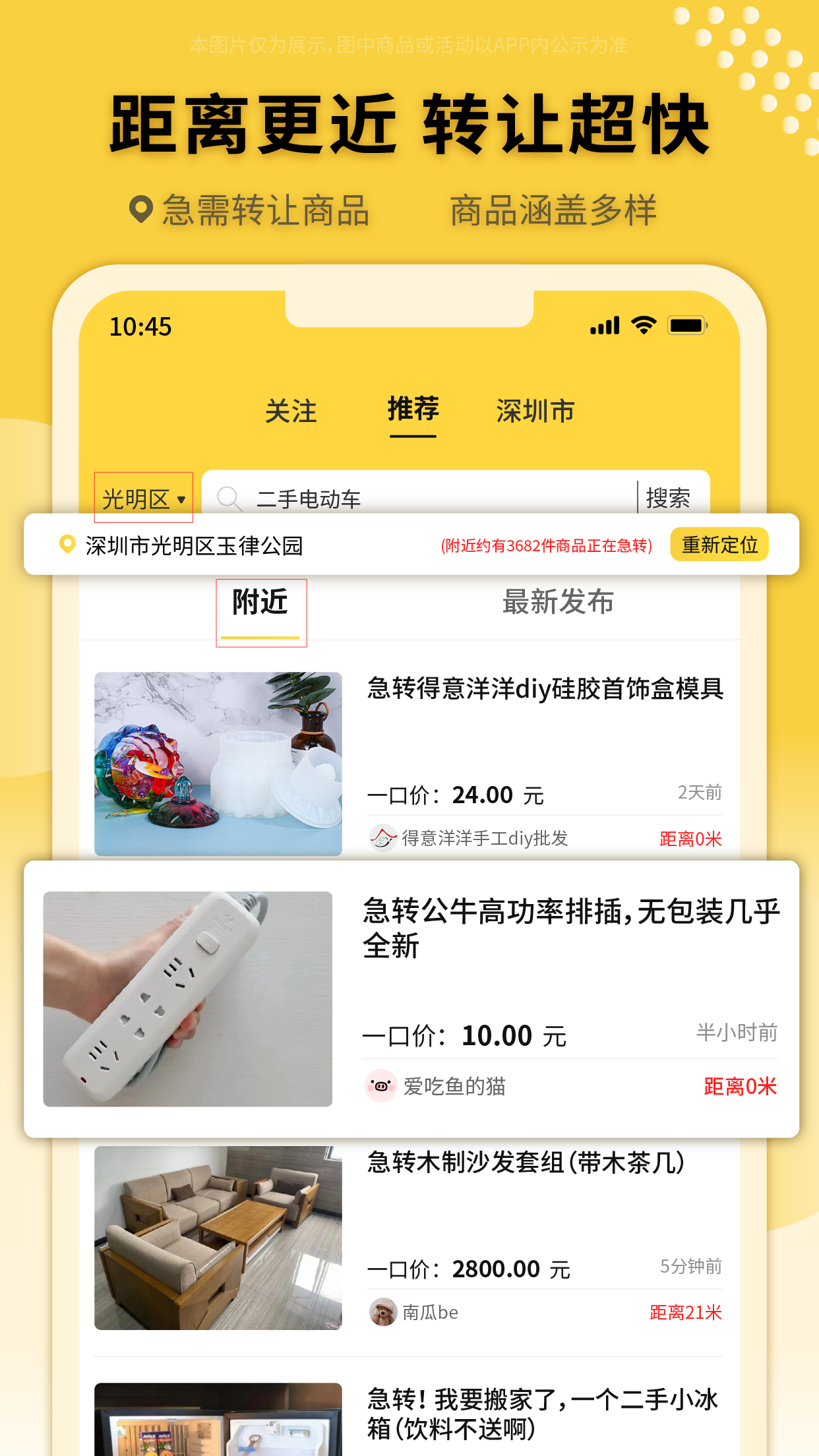 立转软件封面