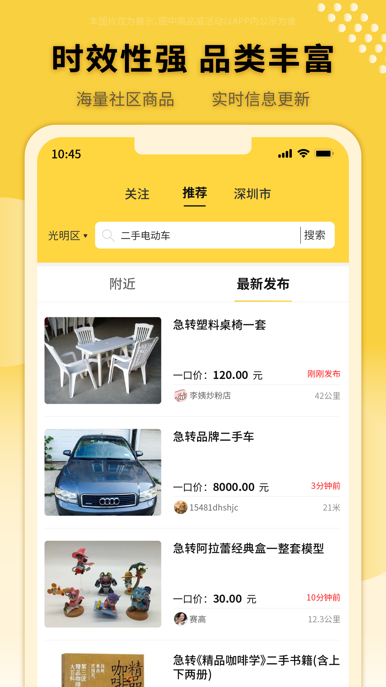 立转软件封面