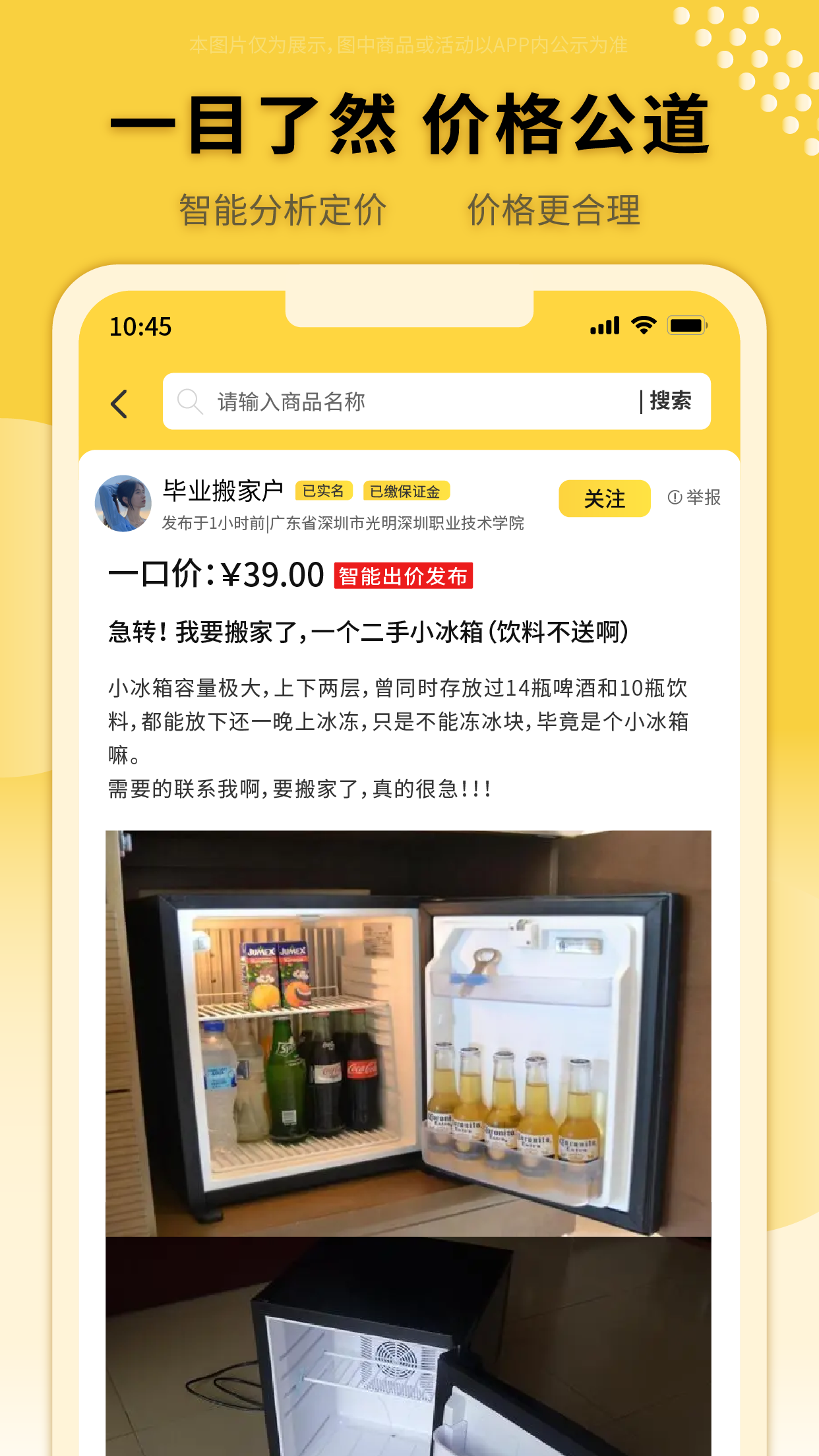 立转软件封面
