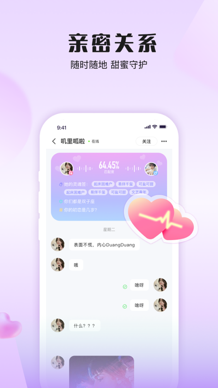 伴唱软件封面