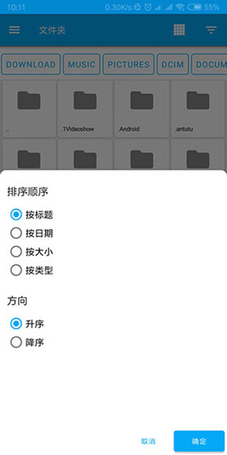 LocalCast软件封面
