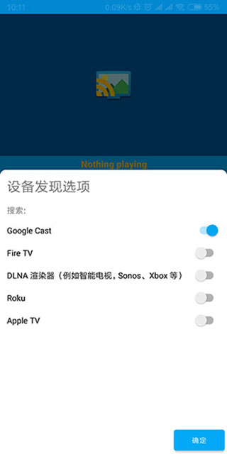 LocalCast软件封面