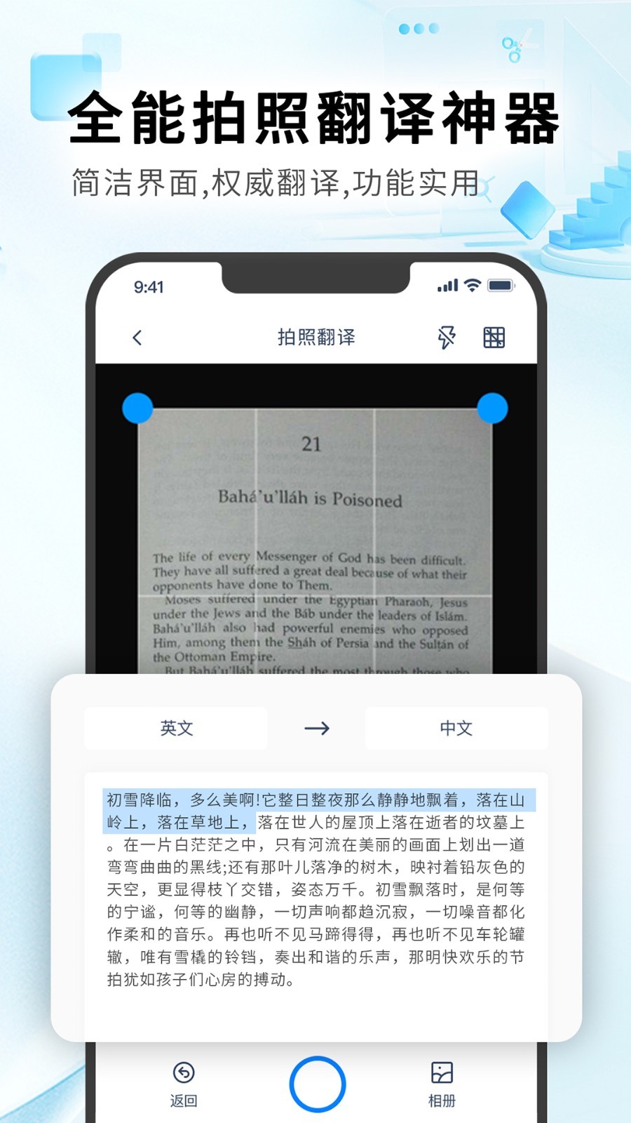红外热像仪第3张手机截图