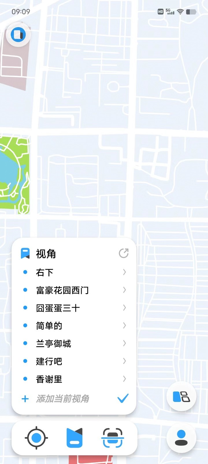 e排软件封面