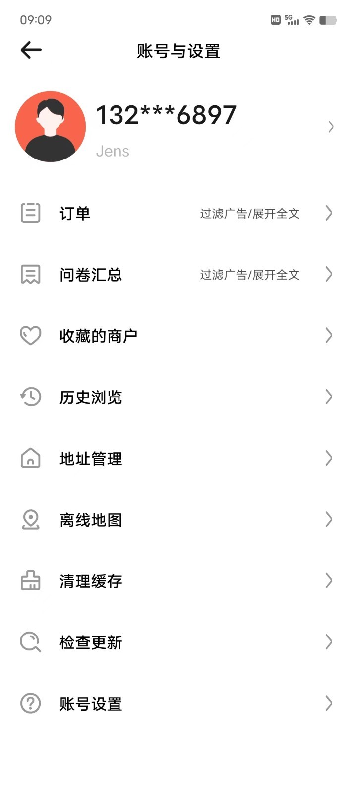 e排软件封面