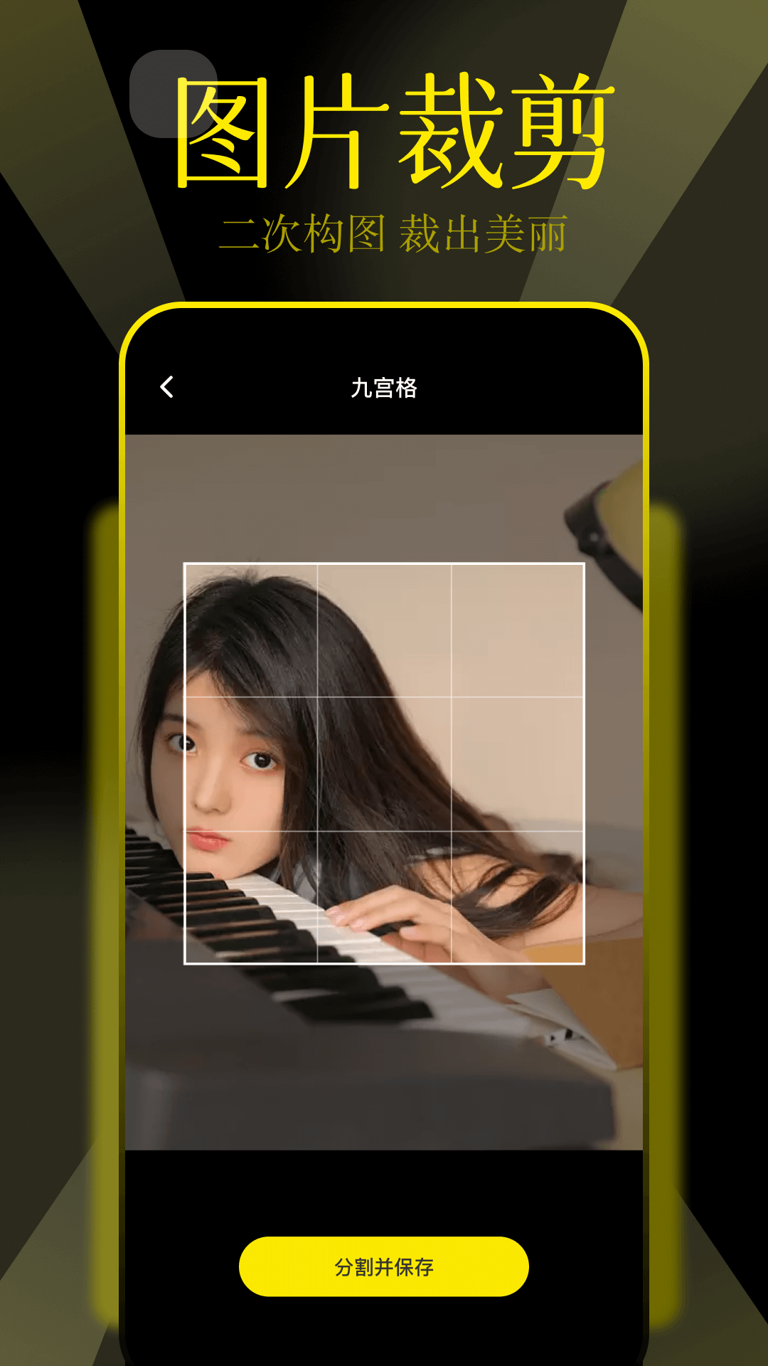 pstouch软件封面