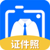拍证件照大师 v1.0.1 安卓版