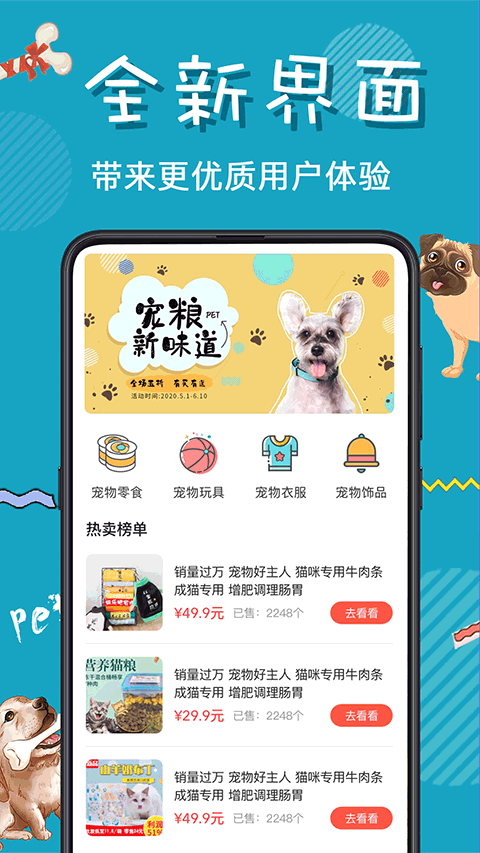 猫叫翻译器软件封面