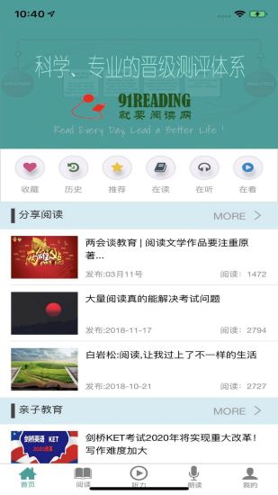 91reading免费版 v1.185 安卓版软件封面