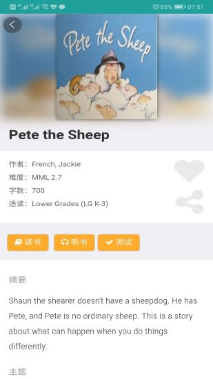 91reading免费版 v1.185 安卓版软件封面