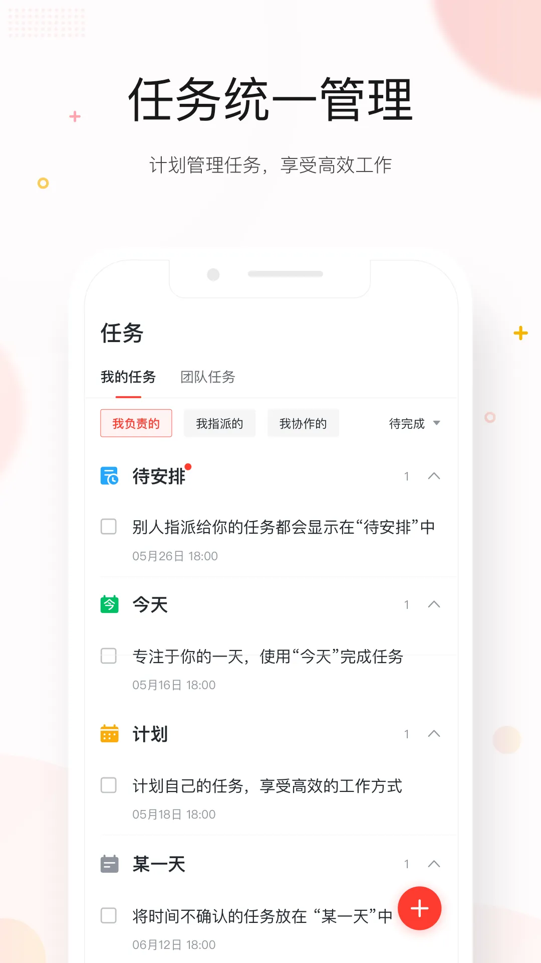 京东ME软件封面