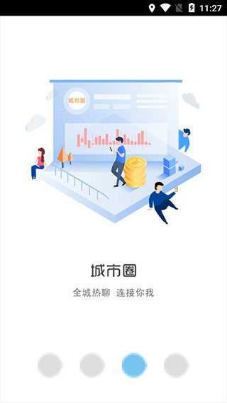 幸福蓟州外卖app软件封面