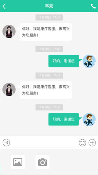 新特药app第5张手机截图
