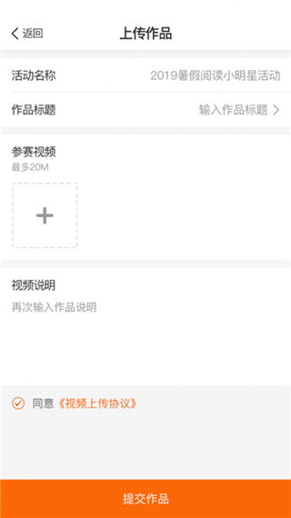 阳光阅读app软件封面