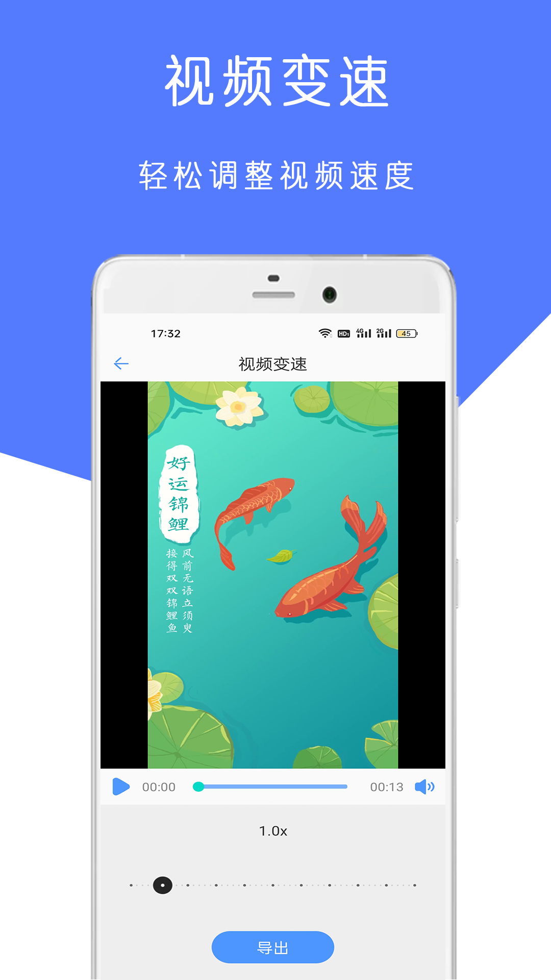 短视频剪辑器软件封面