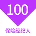 保险经纪人100题库