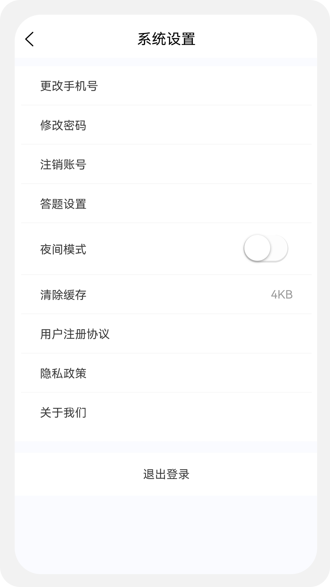 保险经纪人100题库软件封面