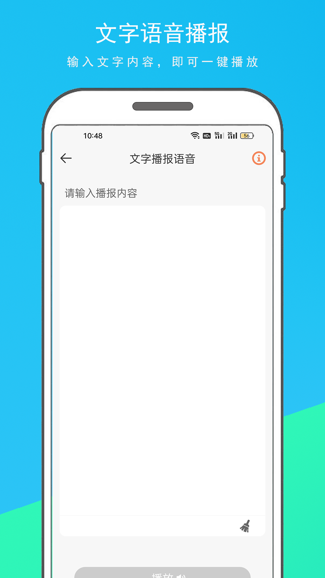 英语拍照翻译器软件封面
